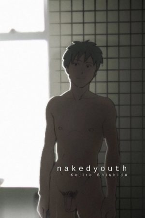 nakedyouth (2007) poster