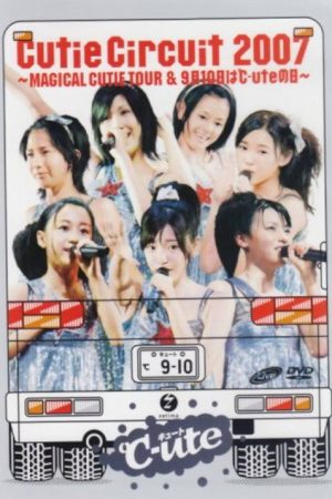 Cutie Circuit 2007 〜9月10日は℃-uteの日〜 (2007) poster