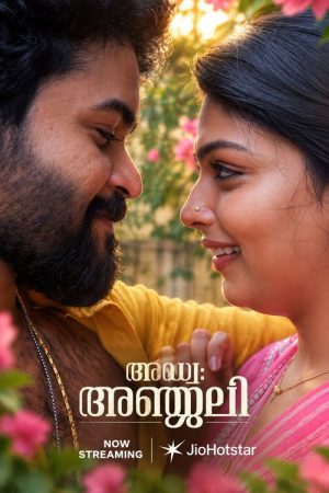 Advocate Anjali (2025) poster