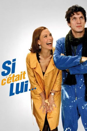 Perfect Match… (2007) poster