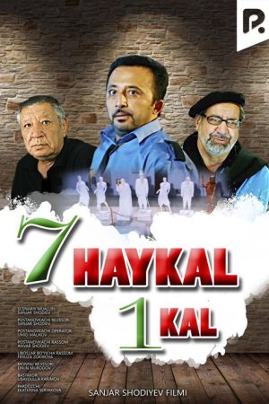 Seven Statue, One Bald (2008) poster
