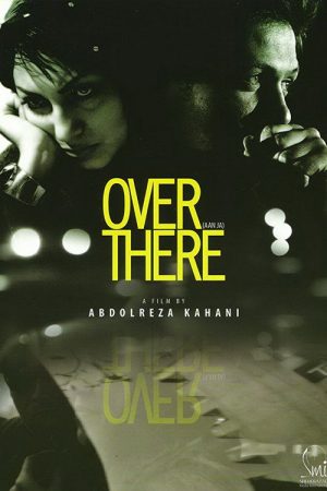 Over There (2008) poster