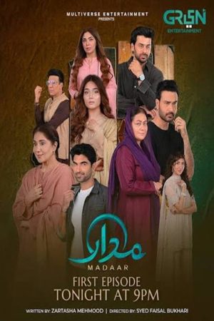Madaar (2026) poster