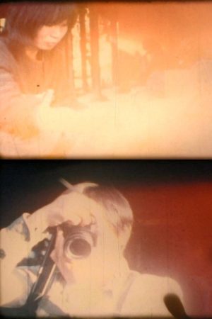 SELF AND OTHERS – Eiga Dojo Workshop film (2009) poster