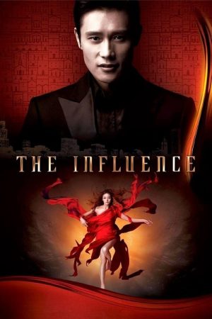 The Influence (2010) poster