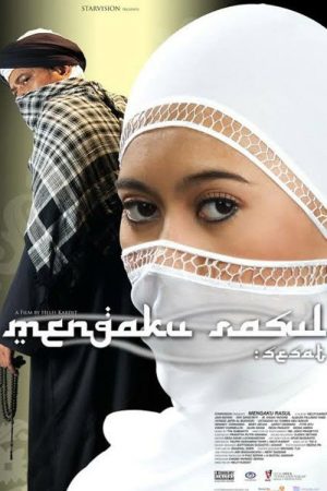 The Self-Claimed Prophet (2008) poster