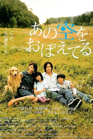 Wenny Has Wings (2008) poster