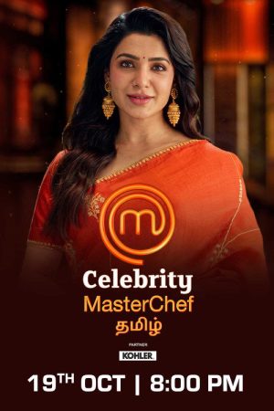 Celebrity Master Chef – Tamil (2026) poster
