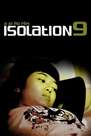 Isolation 9 (2006) poster
