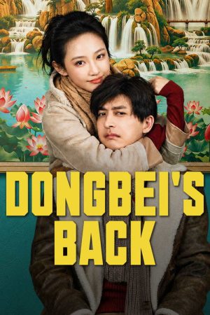 Dongbei’s Back (2026) poster