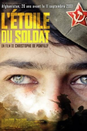 The Soldier’s Star (2006) poster