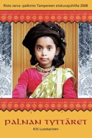 Palna’s Daughters (2007) poster