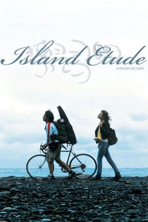 Island Etude (2006) poster