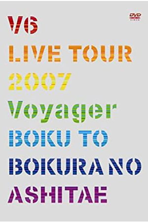 V6 Live Tour 2007 Voyager -Towards Our Future- (2008) poster