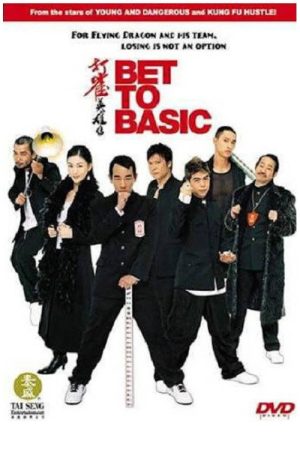 Bet to Basic (2006) poster