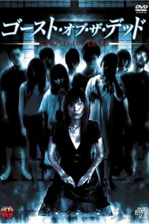 GHOST OF THE DEAD (2007) poster