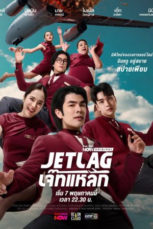 Jet Lag (2025) poster