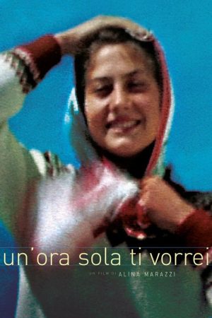 For One More Hour with You (2005) poster
