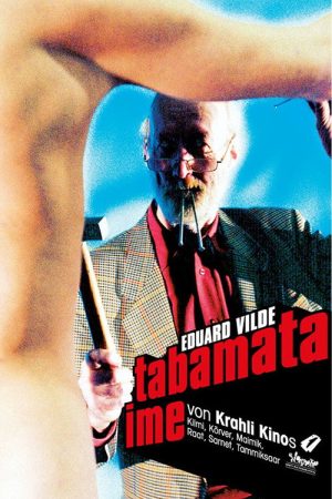 Uncaught Miracle (2006) poster