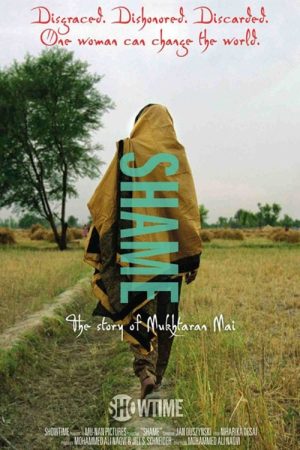 Shame (2006) poster