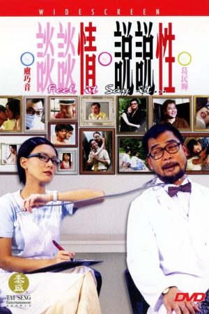 Feel It Say It … (2006) poster