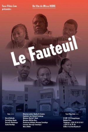 Le Fauteuil (2009) poster