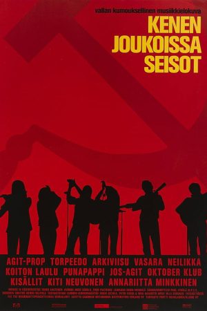 Kenen joukoissa seisot (2006) poster