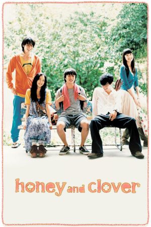 Honey and Clover (2006) poster
