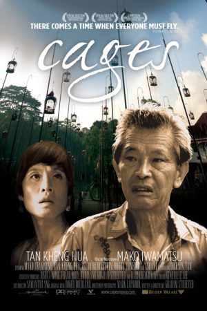 Cages (2007) poster