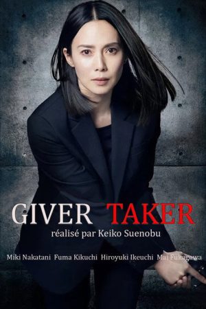 Giver Taker (2023) poster