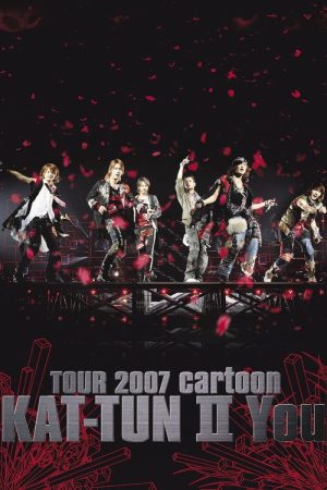 TOUR 2007 cartoon KAT-TUN Ⅱ You (2007) poster
