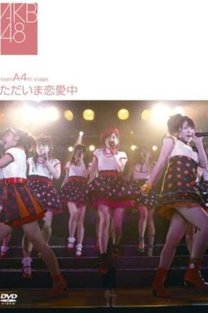 Team A 4th Stage “Tadaima Renaichuu” (2007) poster