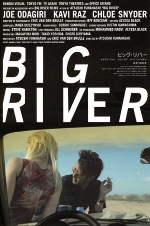Big River (2006) poster