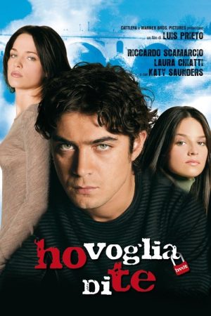 I Want You (2007) poster