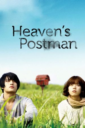 Heaven’s Postman (2009) poster