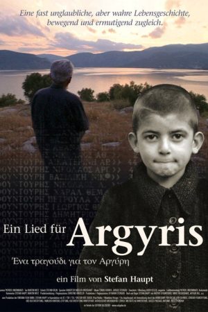 Ein Lied für Argyris (2006) poster