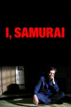 I, Samurai (2006) poster