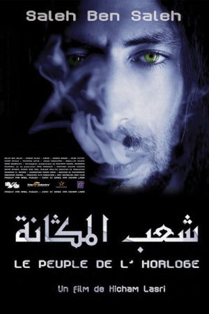 The People of the Clock (2007) poster