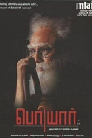 Periyar (2007) poster