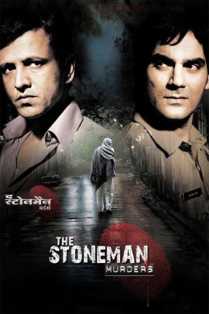 The Stoneman Murders (2009) poster