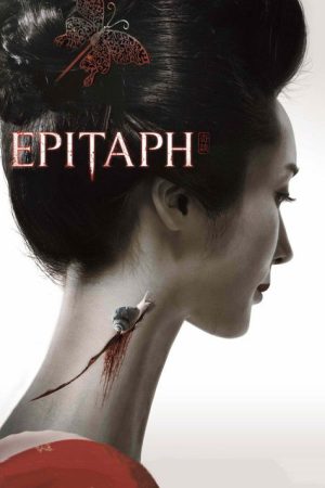 Epitaph (2007) poster