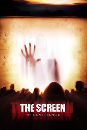 The Screen at Kamchanod (2007) poster