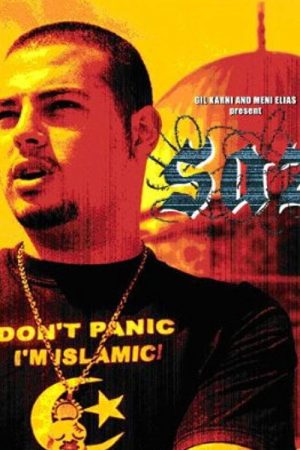 Saz: The Palestinian Rapper for Change (2006) poster