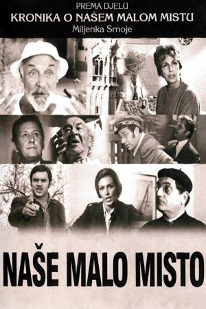 Our Little Town (1970) poster