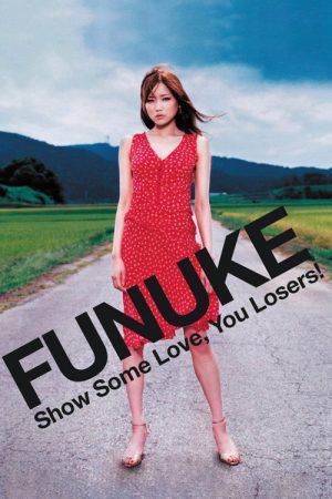 Funuke: Show Some Love, You Losers! (2007) poster