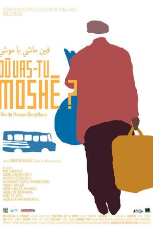 Where are you Going Moshe? (2007) poster