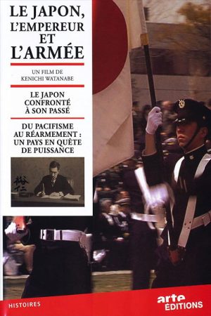 Le Japon, l’empereur et l’armée (2009) poster