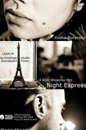 Night Express (2006) poster