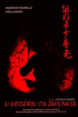 O Mistério da Japonesa (2005) poster