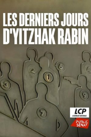 Les derniers jours de Yitzhak Rabin (2008) poster